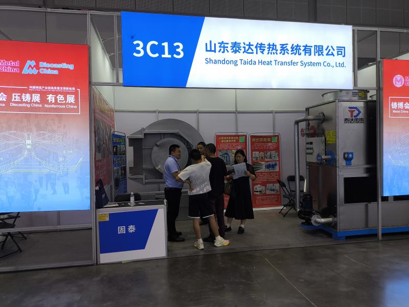 2024年第二十二届中国国际铸造博览会现场