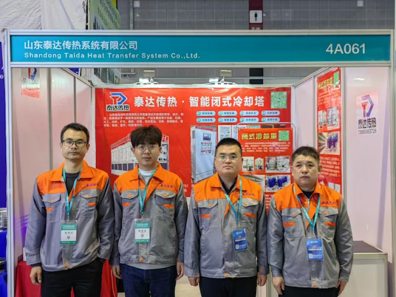  泰达传热出席上海化工制冷展会，人机交互物联网控制系统赢得了国内外客户的一致盛赞与高度认可！